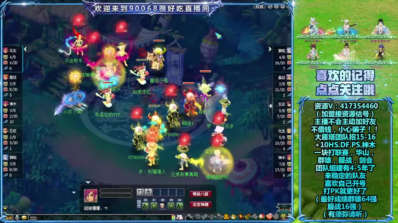 解说一下武神坛 第1段