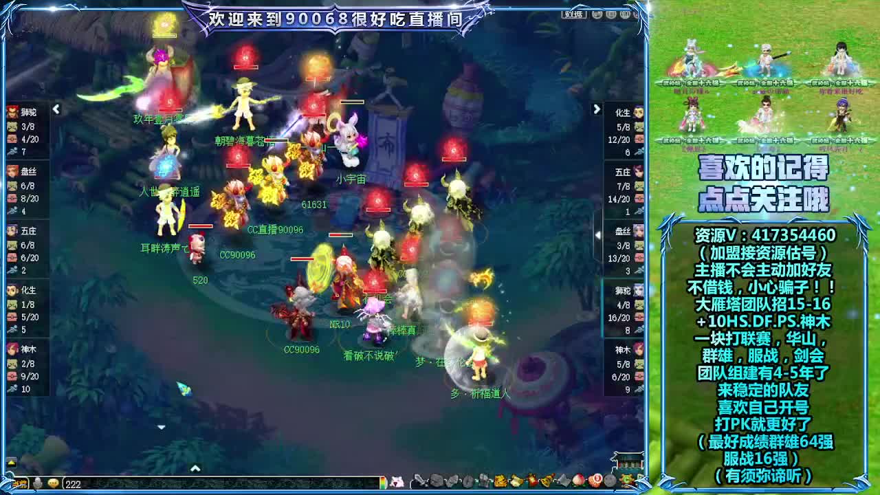 解说一下武神坛 第2段