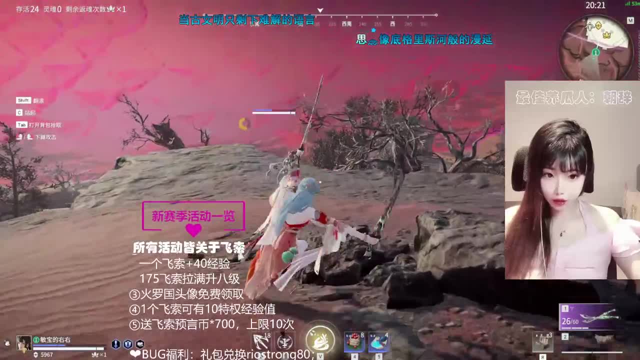 特权/通行证冲呀~接所有~ 第1段