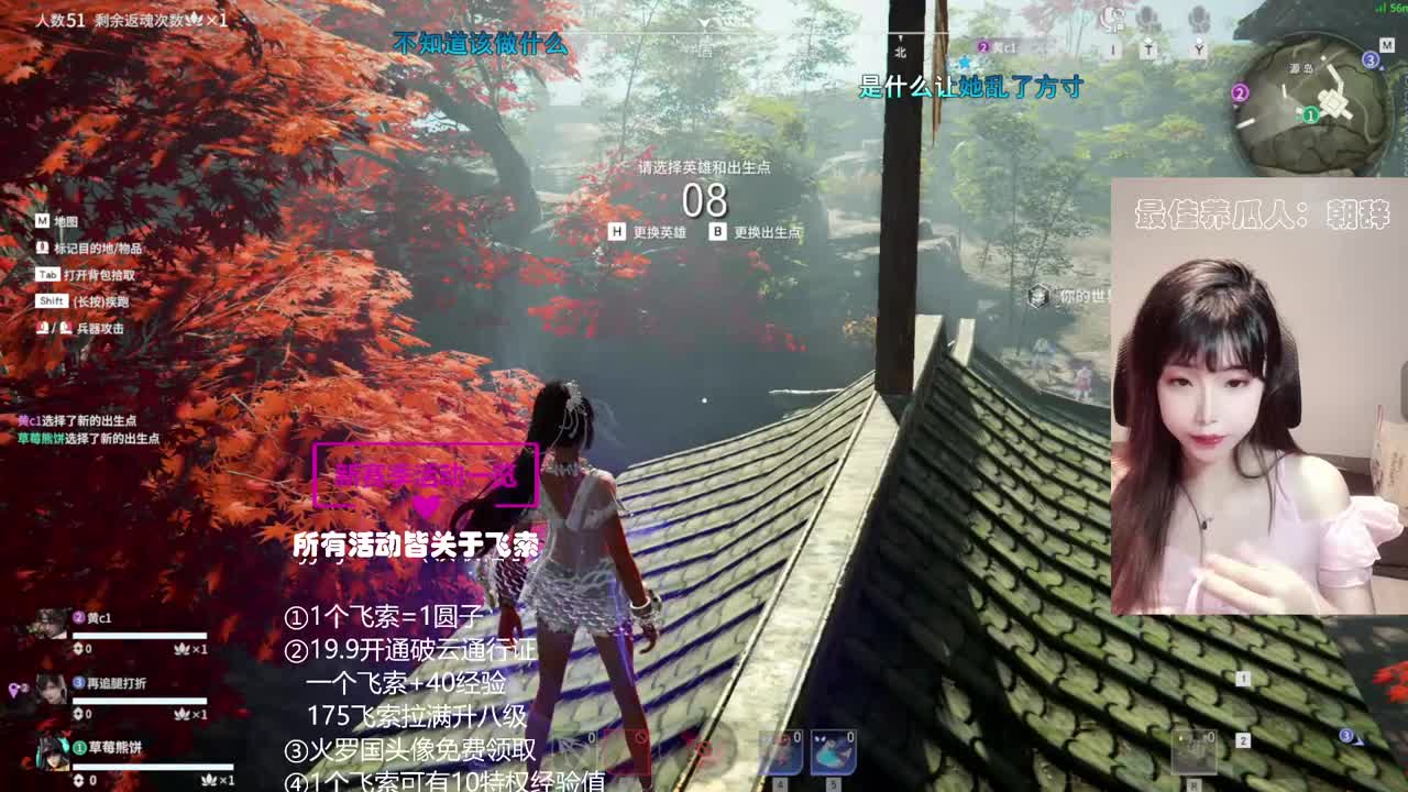 特权/通行证冲呀~接所有~ 第2段