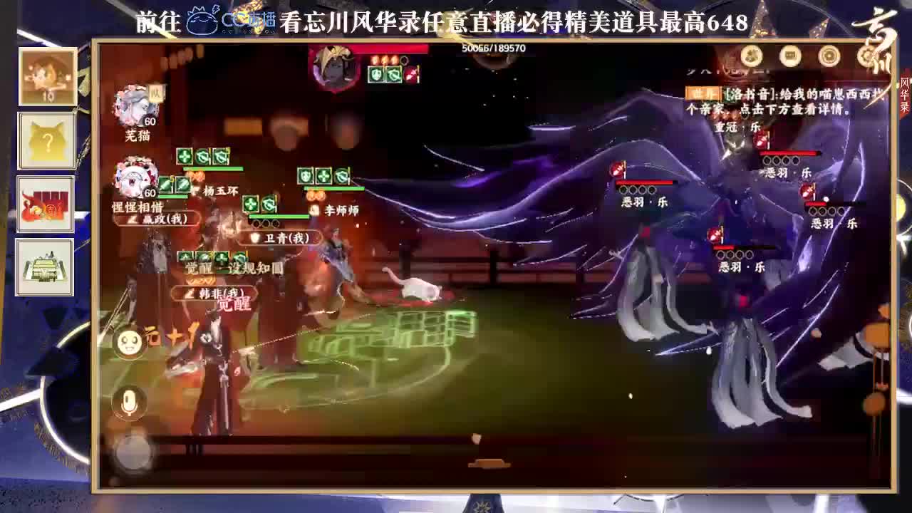忘川风华