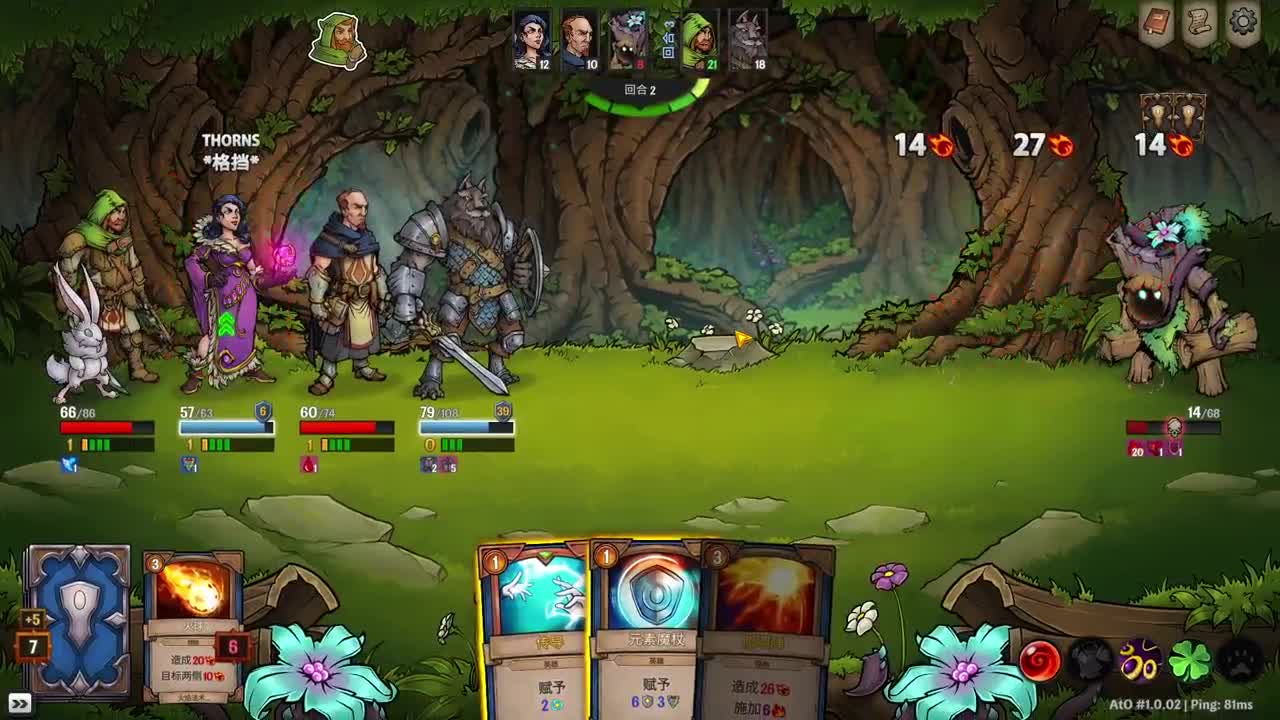 鹅鹅鹅饿鹅鹅鹅饿鹅鹅鹅饿鹅鹅鹅饿 第2段