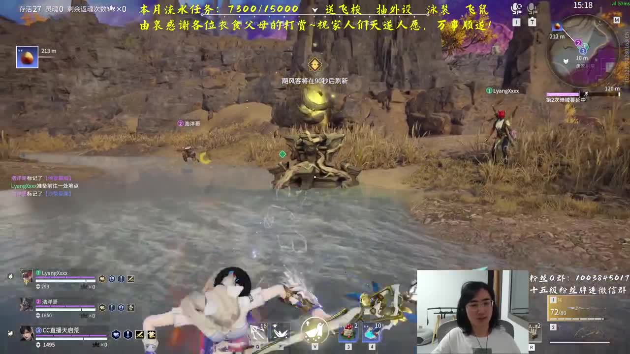 带水友~预测 第2段