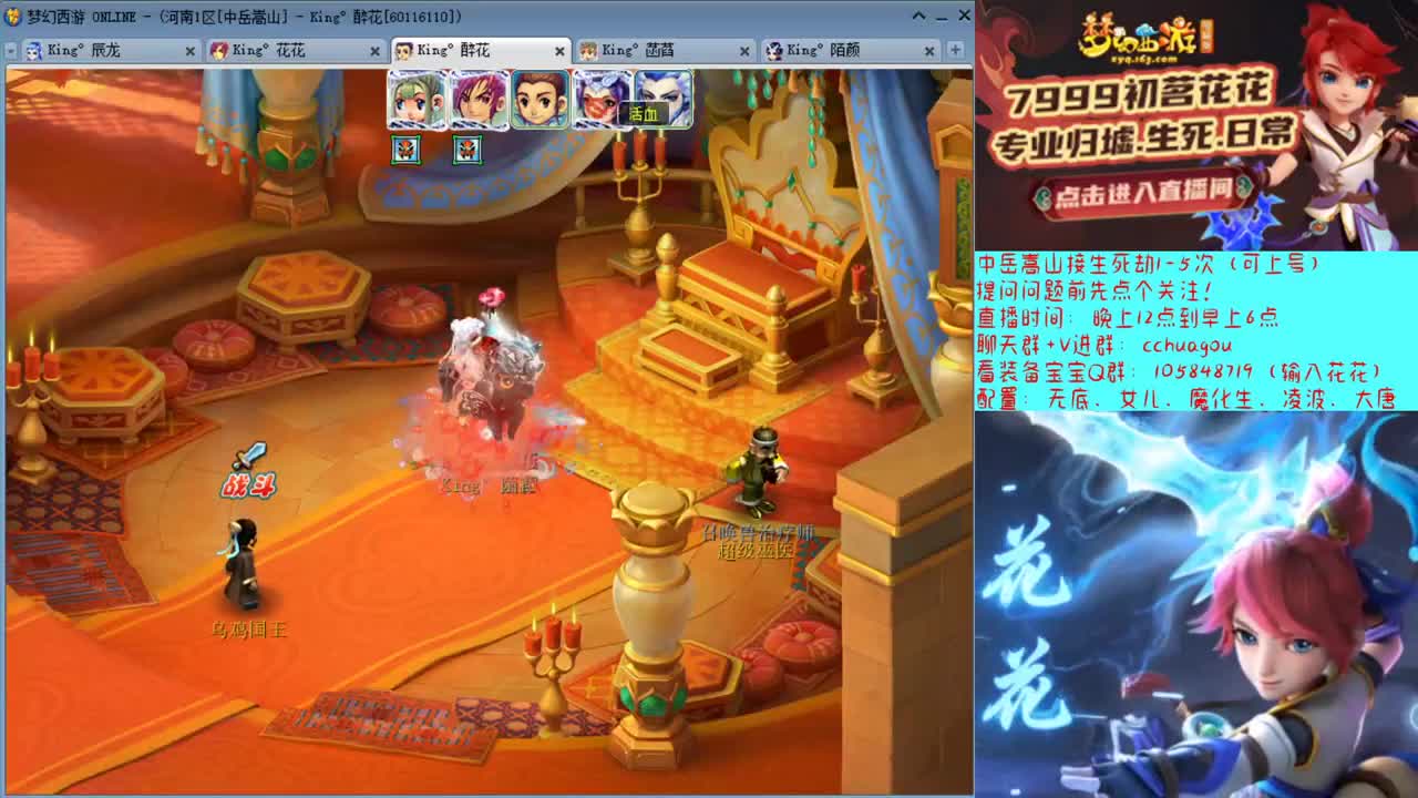 175极限属性归墟生死：中岳接生死 第1段
