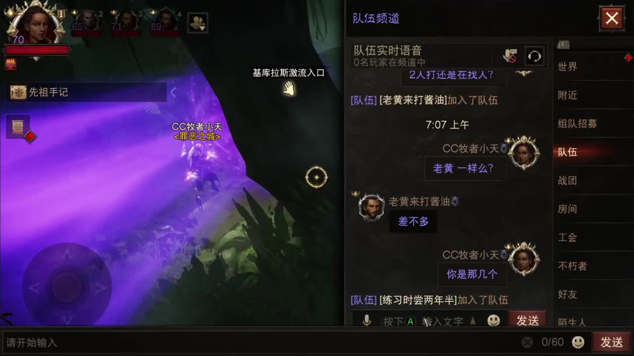 死灵教学