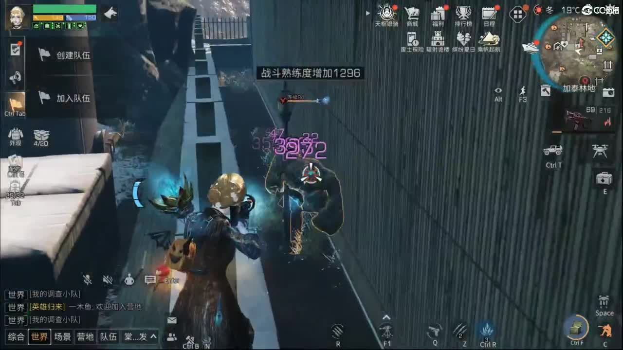 0.0 第2段