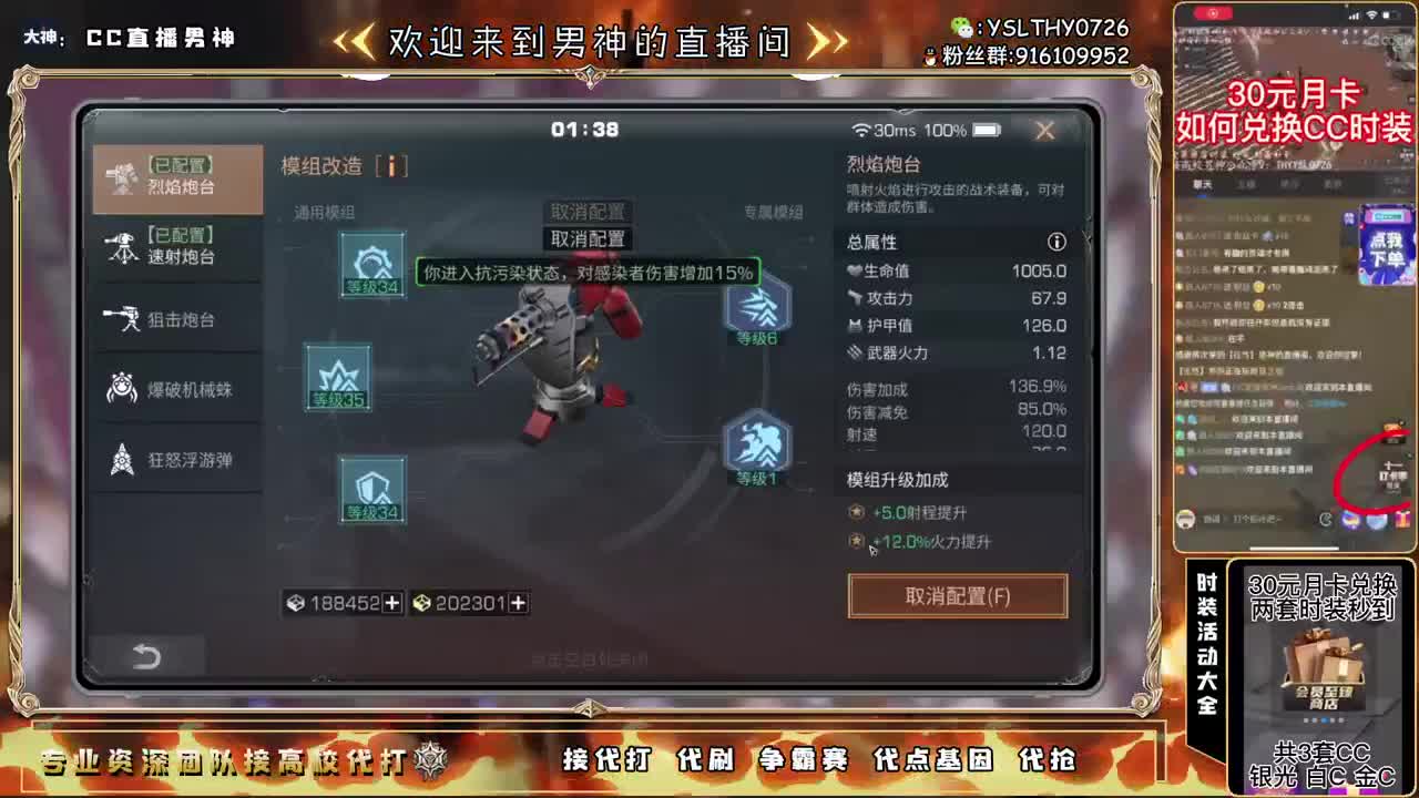 遇见.最好的你们！ 第1段