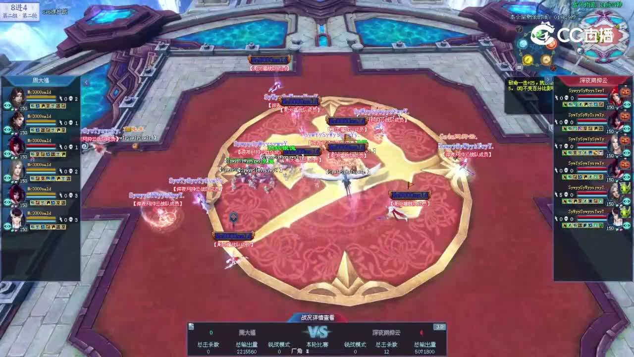 深夜网抑云vs周大福 6