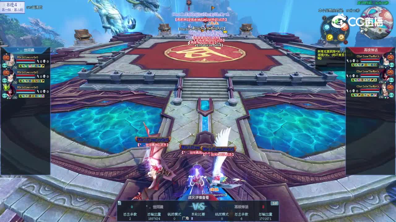 世间境VS再续神话3V3