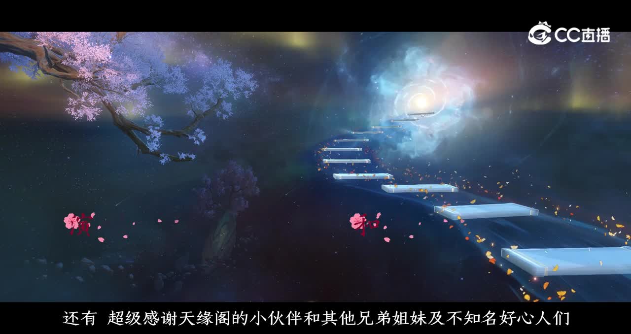 遥岚2022幽梦参赛有图片