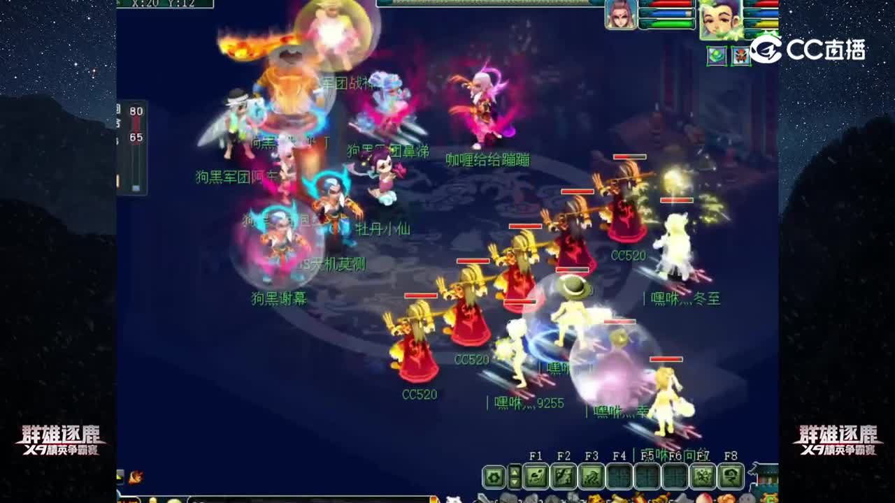 【2022群雄逐鹿】第五届正式赛天启组第八轮：GHJT VS 丨嘿X灬【CC情报站】