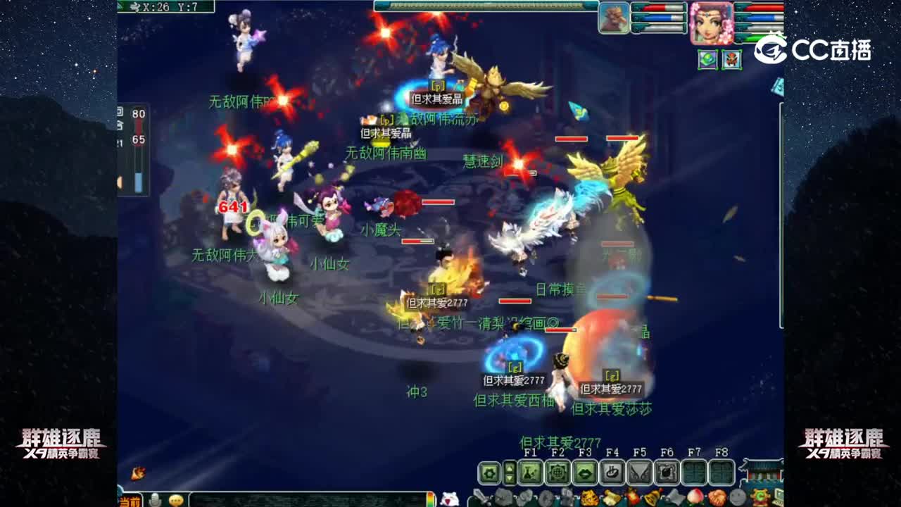 【2022群雄逐鹿】第五届正式赛精锐组第八轮：无敌阿伟 VS 但求其爱【CC情报站】