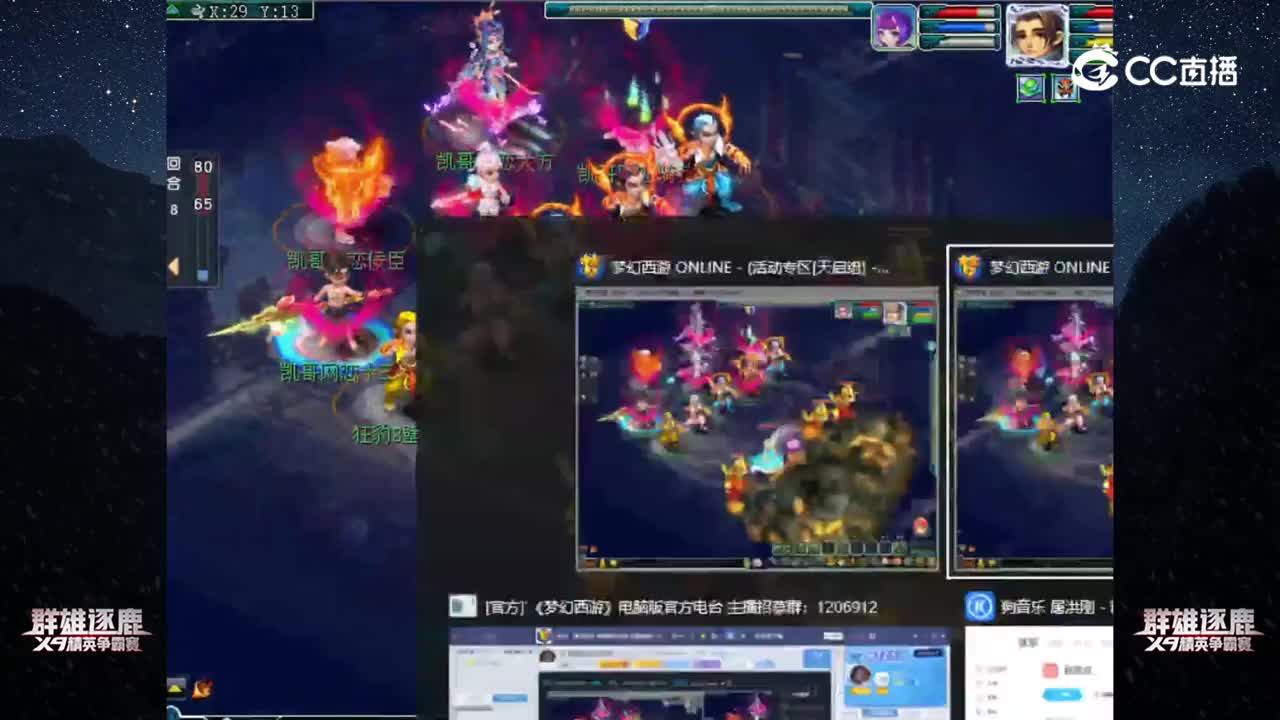 【2022群雄逐鹿】第五届正式赛天启组第七轮：凯哥网恋 VS 丨H咻灬【CC情报站】