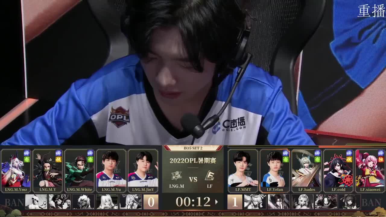 2022OPL暑期赛 第3段