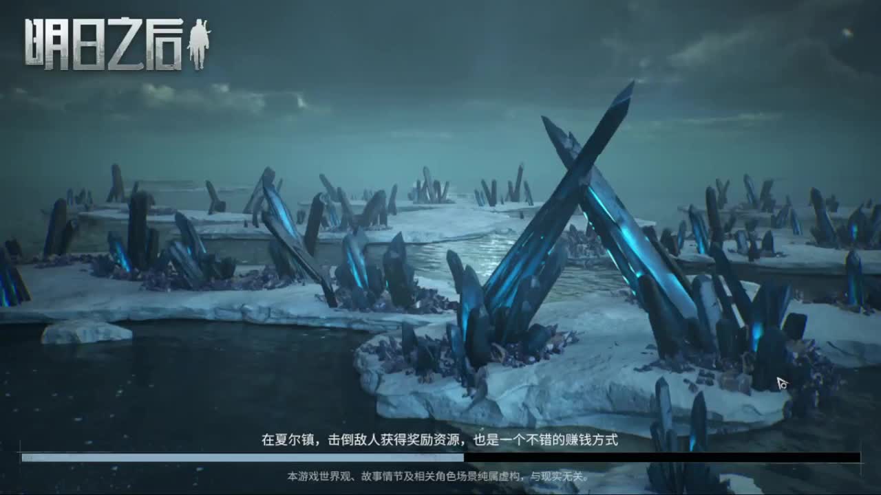 送月卡兑换CC时装