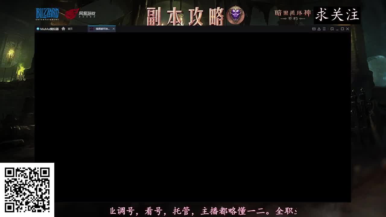 大翅膀圣教军来了！