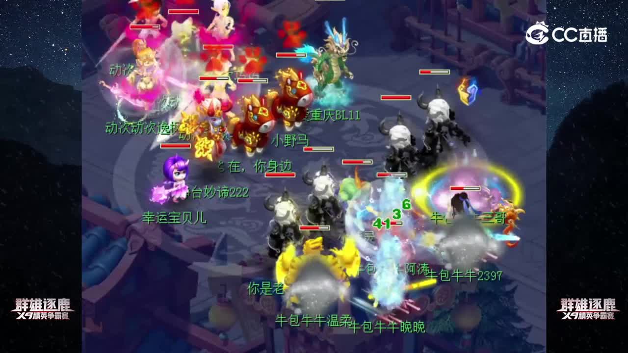 【2022群雄逐鹿】第五届正式赛天元组第八轮：N包NN VS 动次动次【CC情报站】