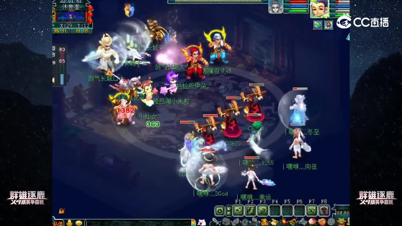 【2022群雄逐鹿】第五届正式赛天启组第六轮：剑气长城 VS 丨H咻灬【CC情报站】