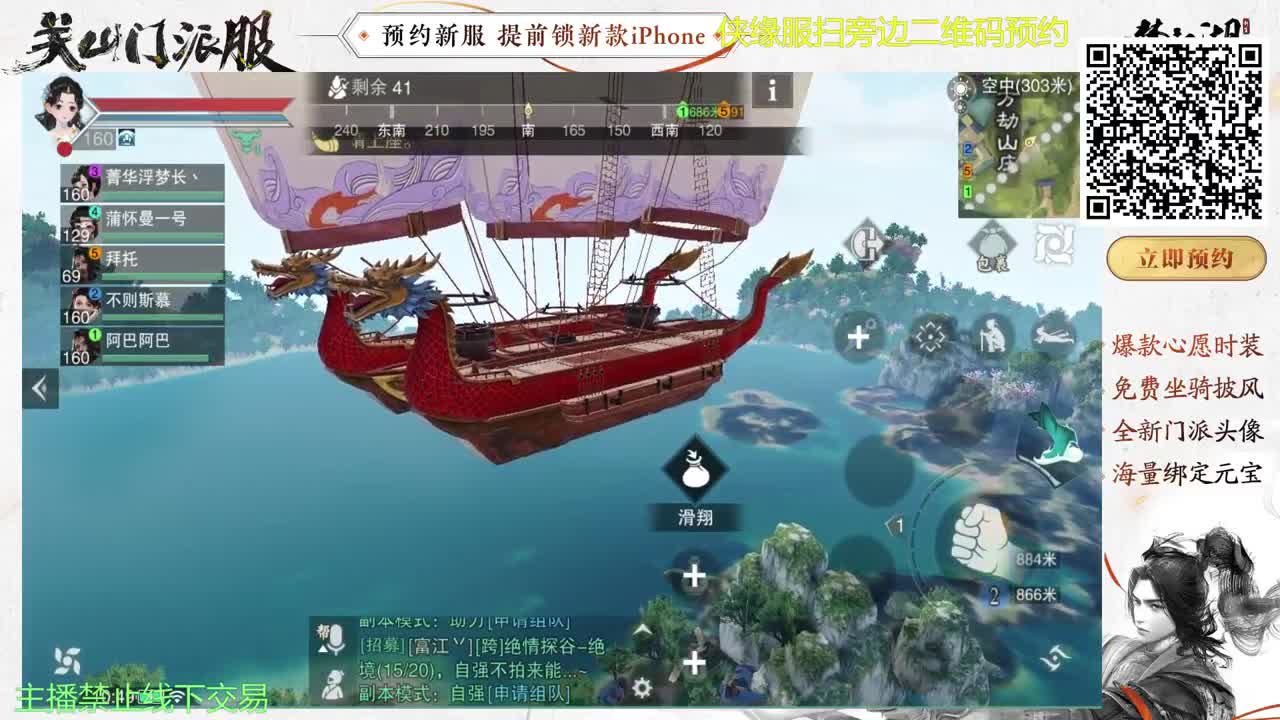 陪伴是最浪漫的旅程 第2段