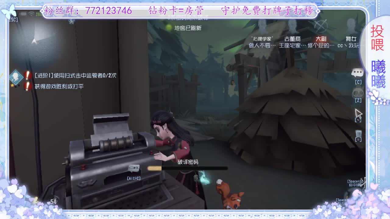 来了