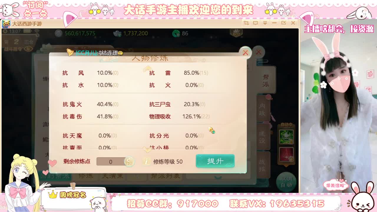 你有多个好友正在观看直播