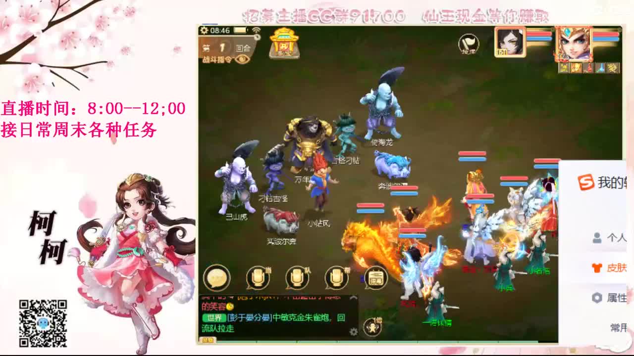 初心不负~ 第1段