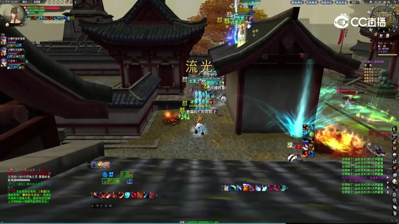 风起