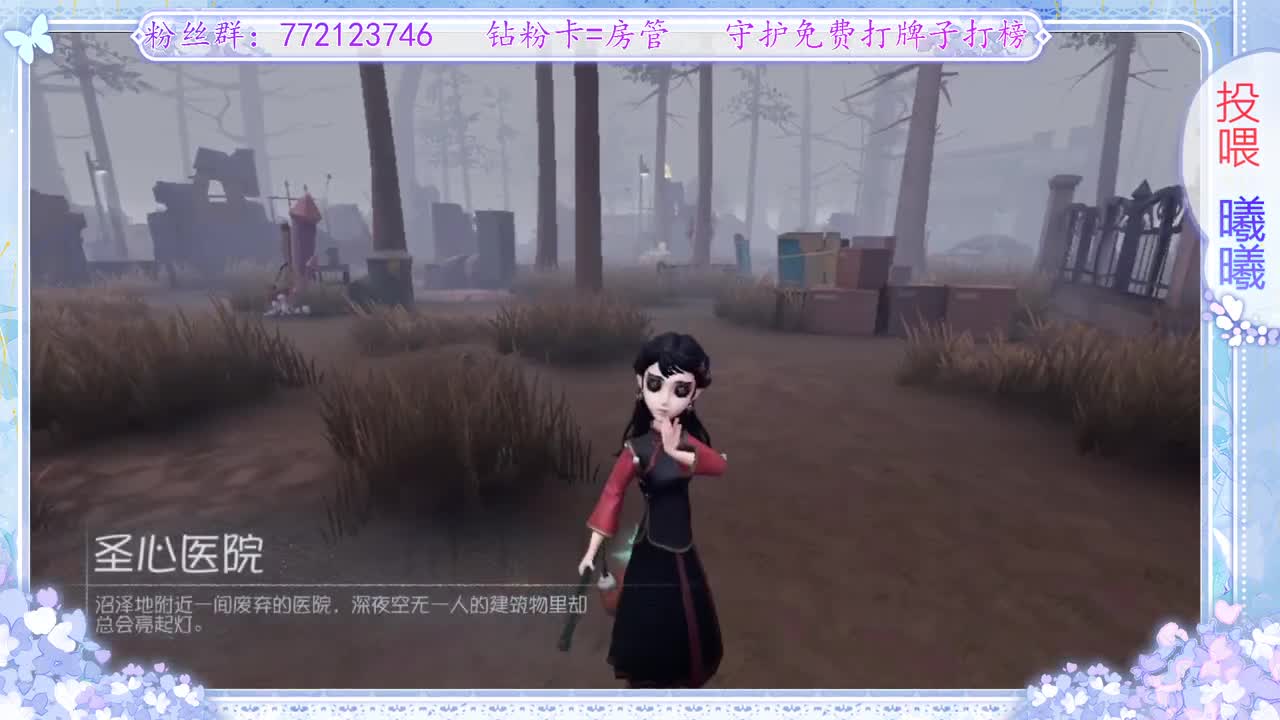来了