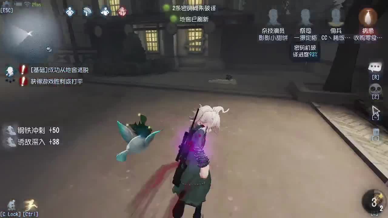 单排上上上分嘛