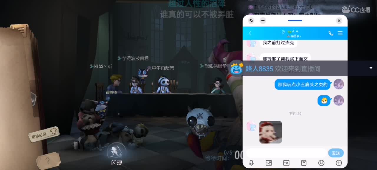 天誉丶支持的直播间