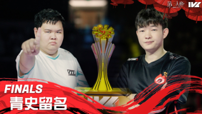 【2022IVL】夏季赛总决赛最终之战预热：青史留名