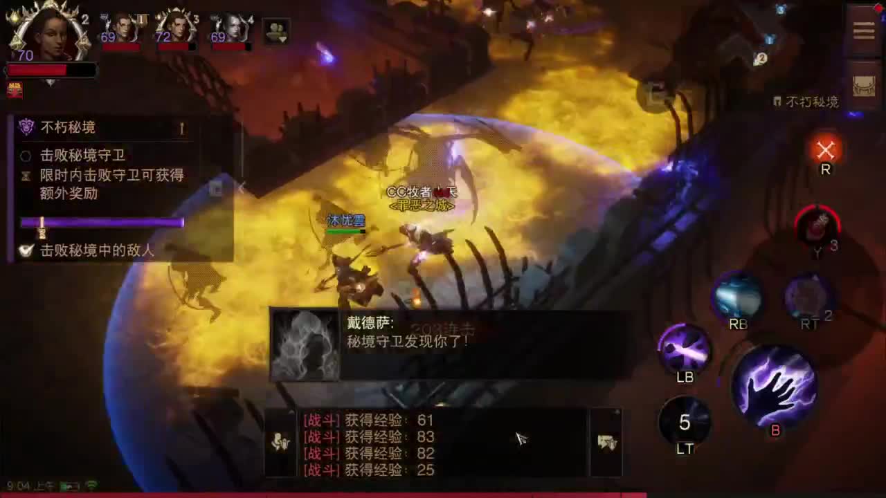 死灵教学 第1段