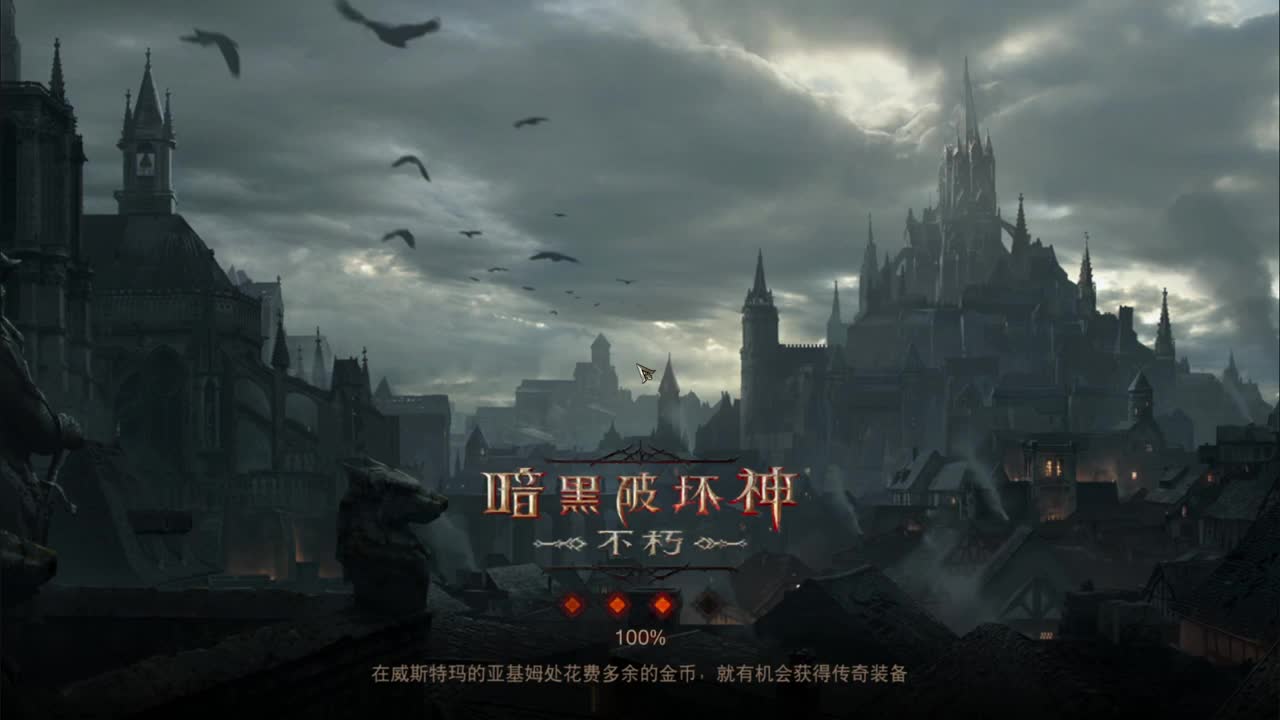 死灵教学 第2段