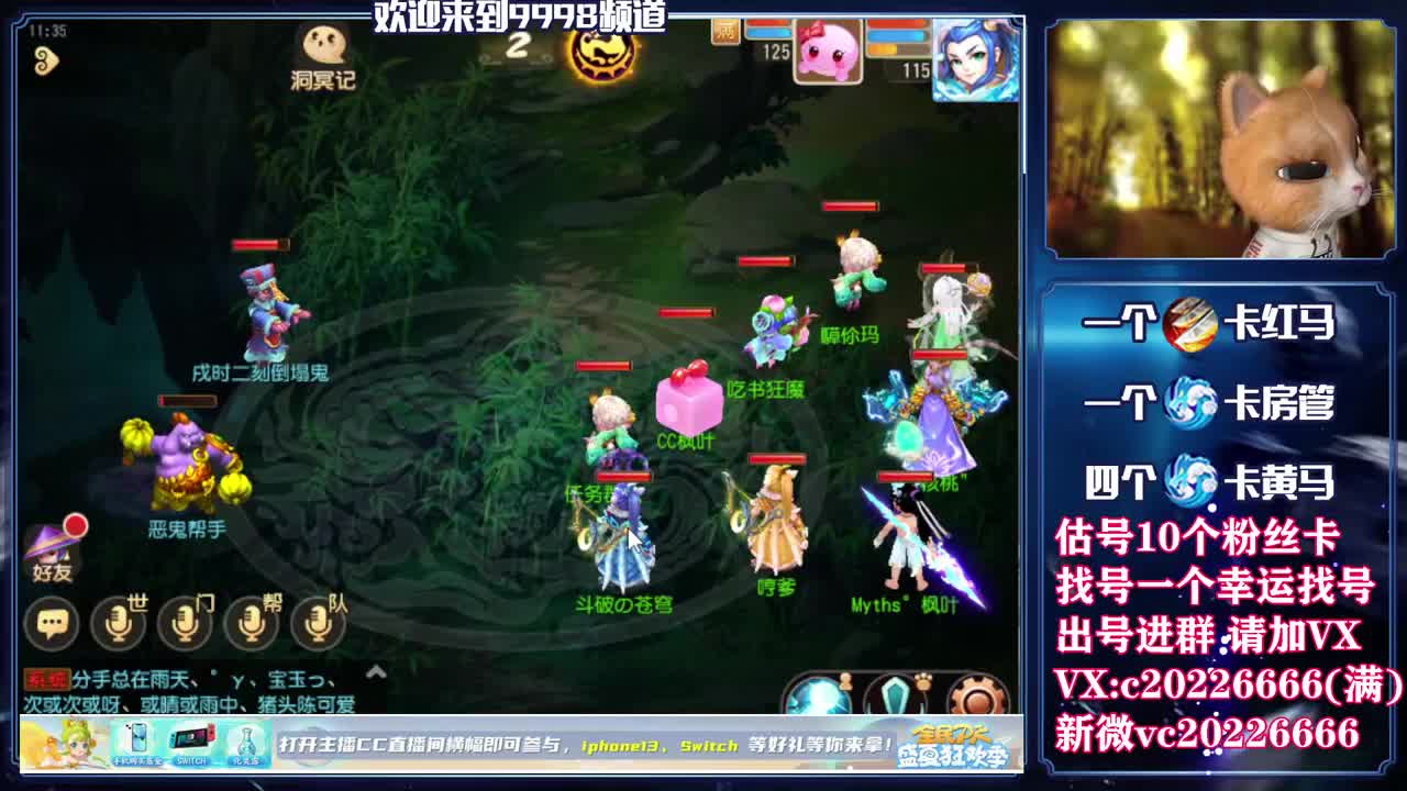 百科全书，免费接资源 第1段