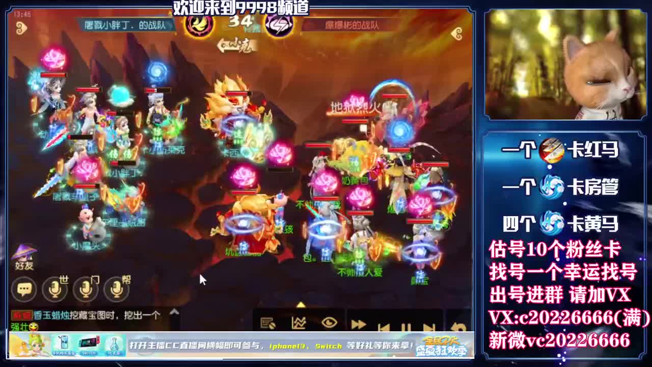 百科全书，免费接资源 第2段