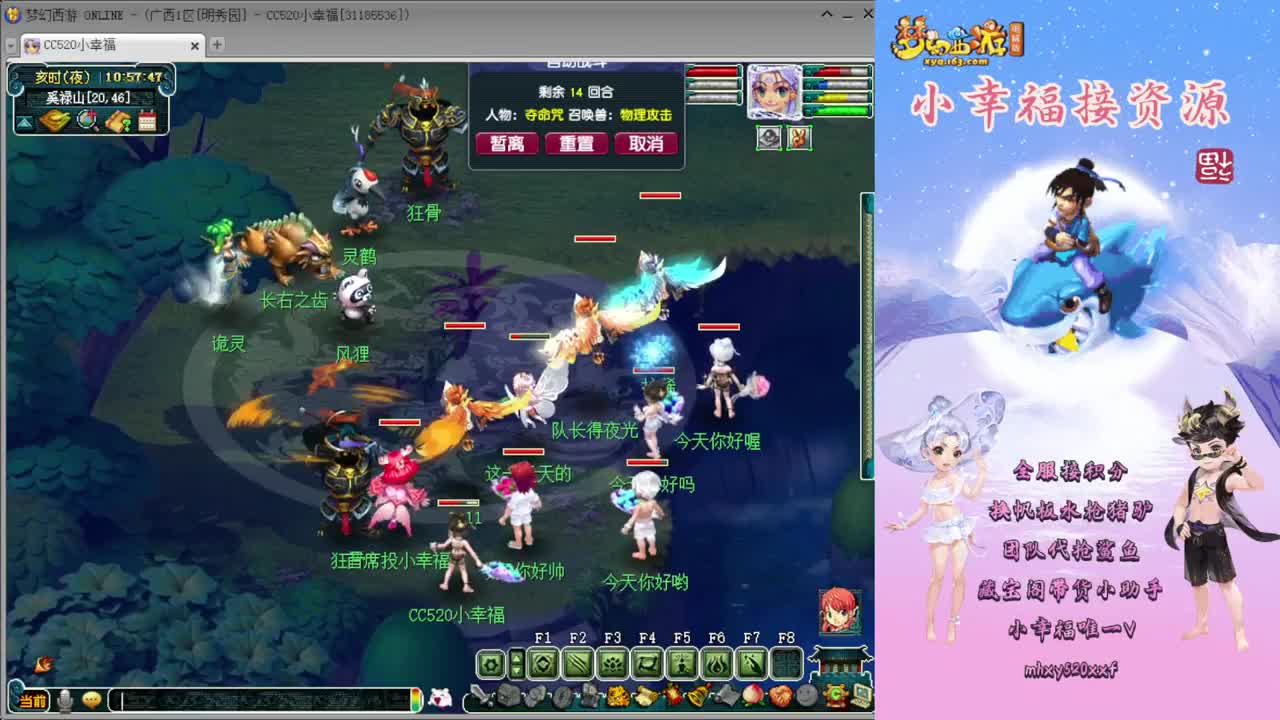 193联武神坛❤决赛 第1段