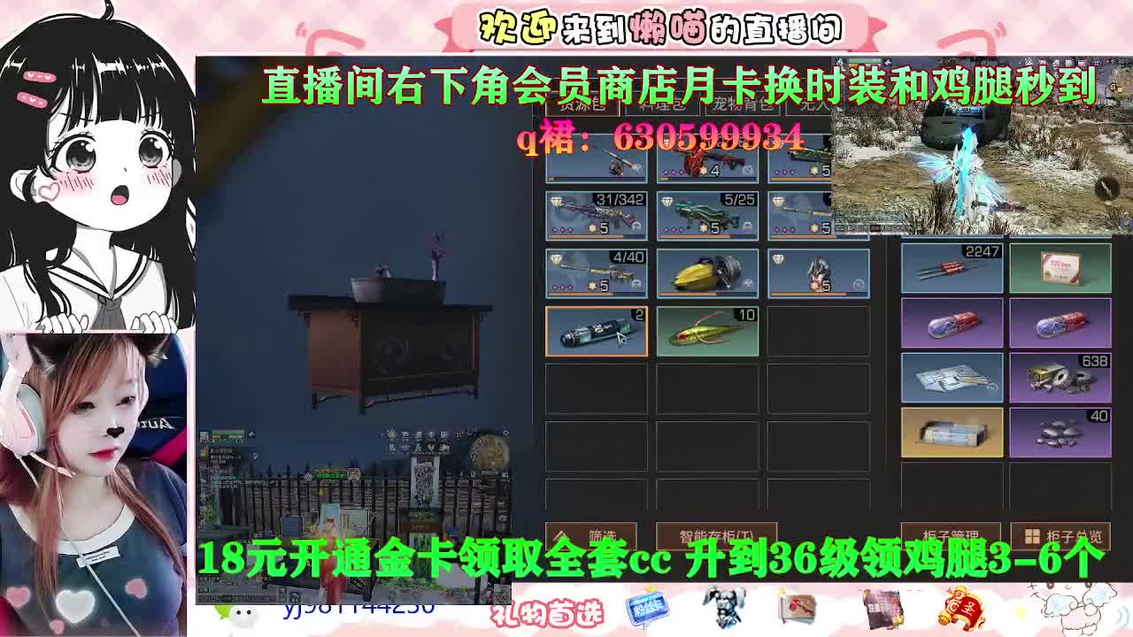 我要枪口！ 第1段