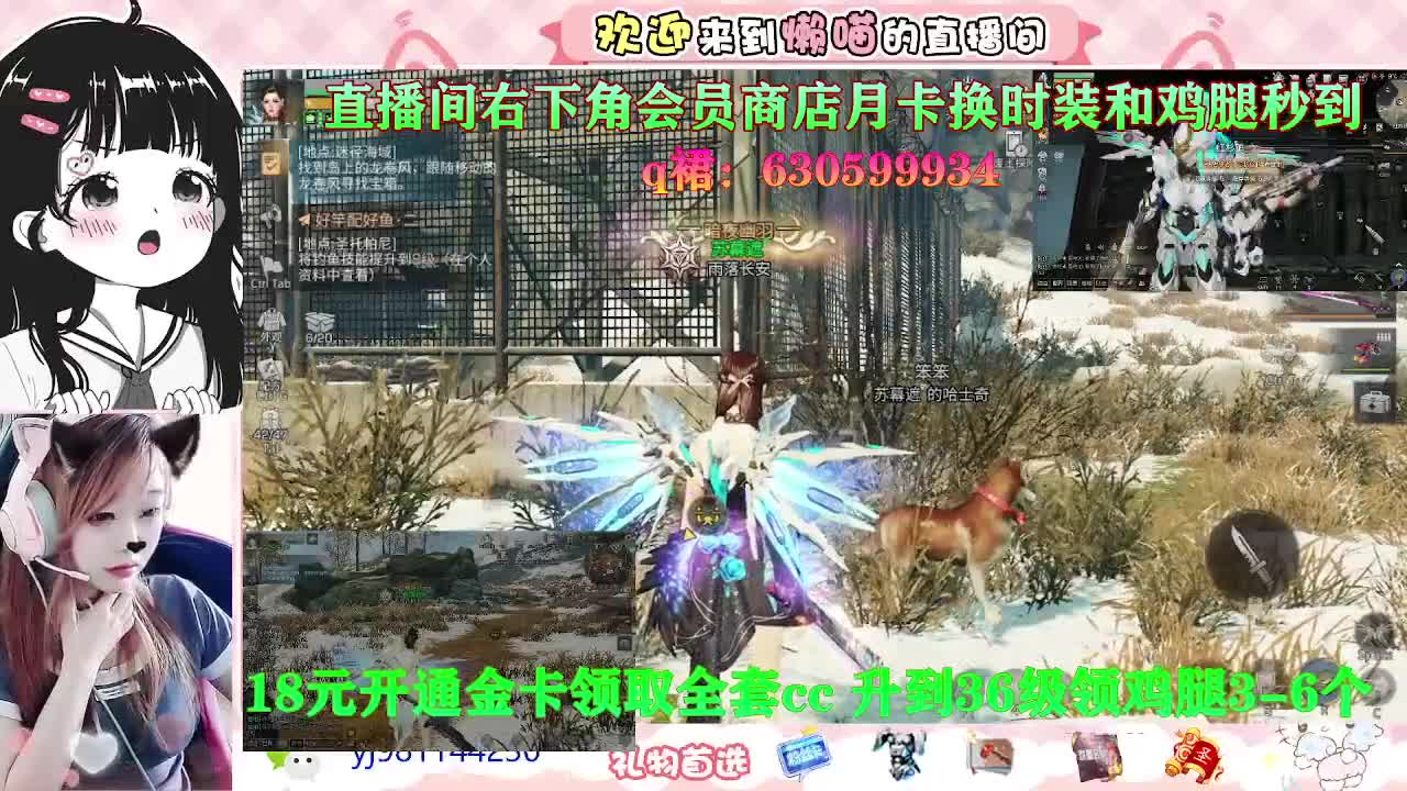 我要枪口！ 第2段