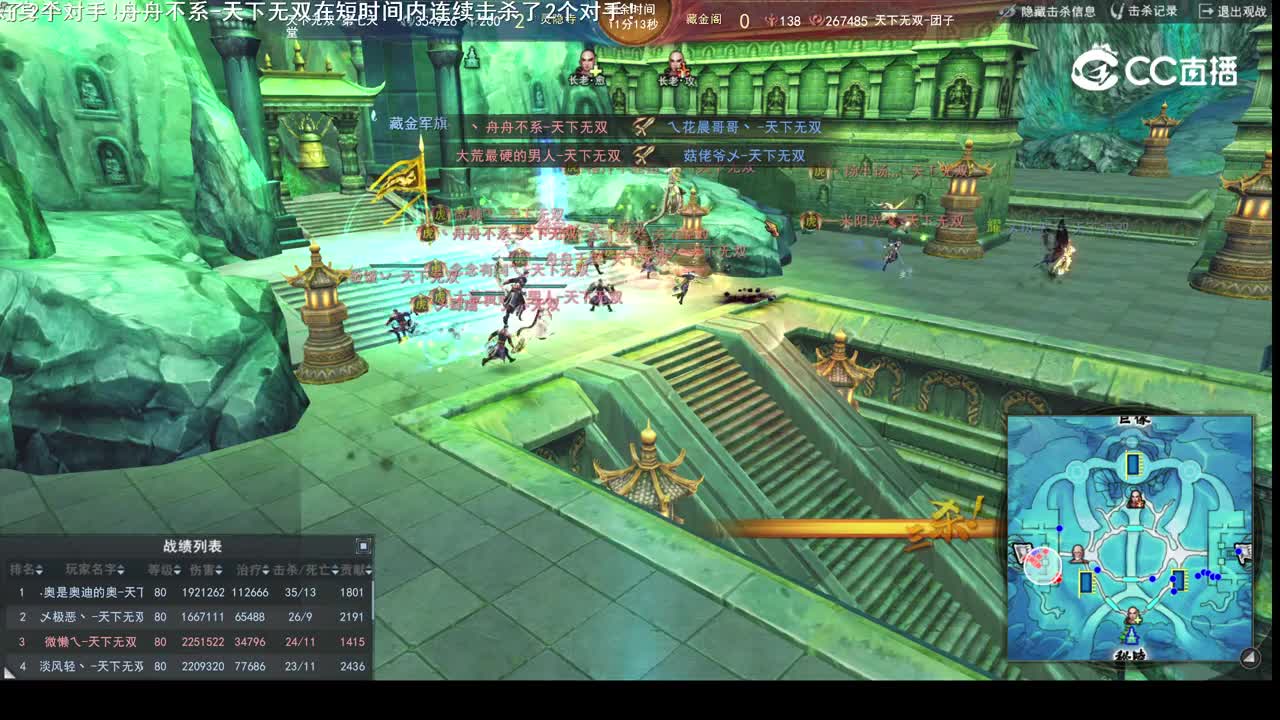 2022伽蓝争霸，第七天堂VS团子(下)