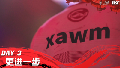 【2022IVL】夏季赛总决赛Day3预热：更进一步