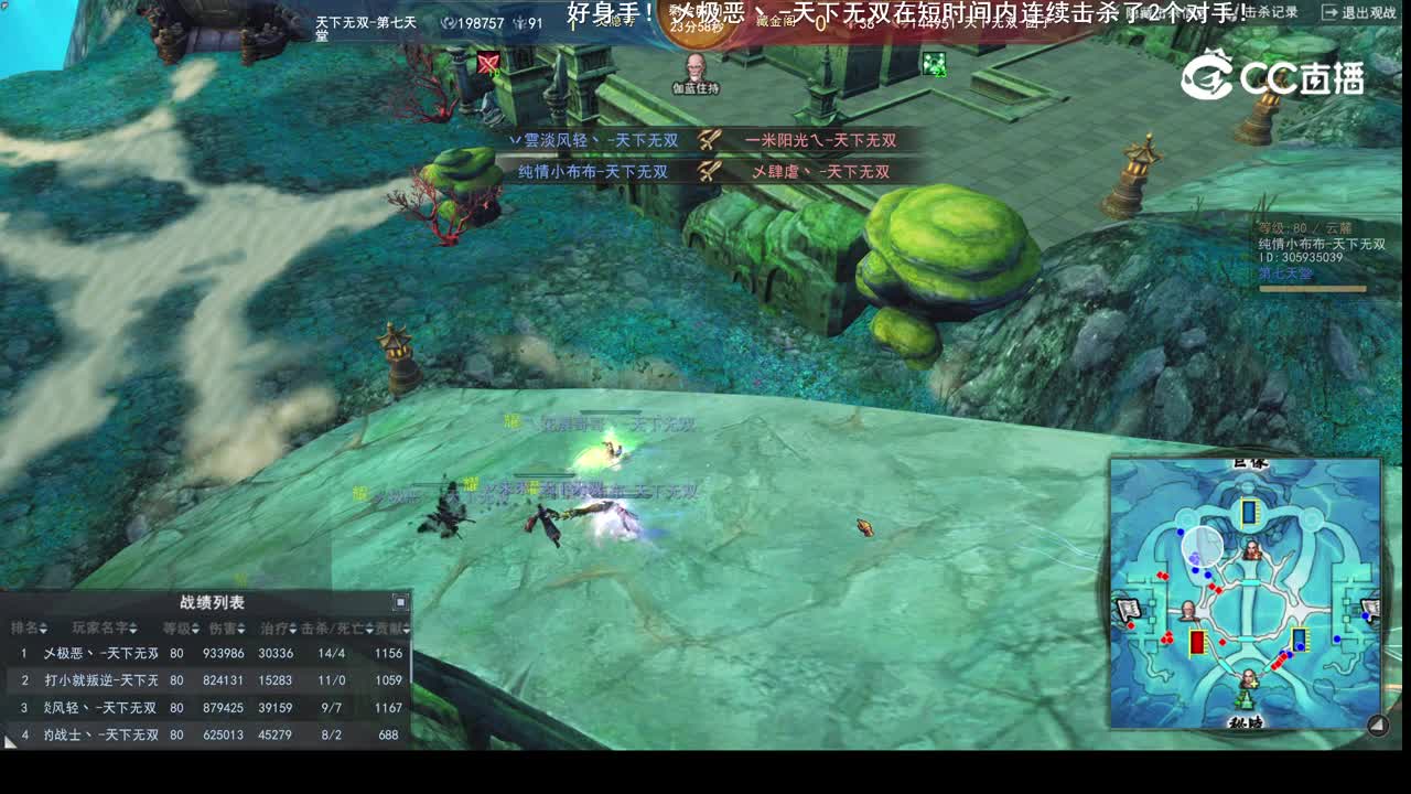 2022伽蓝争霸，第七天堂VS团子 (上)