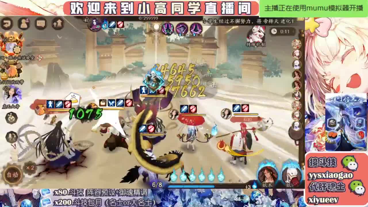 水水  接斗技接业务 第1段