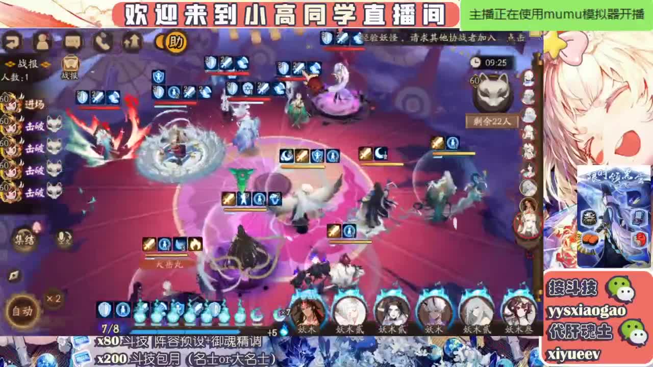 水水  接斗技接业务 第2段