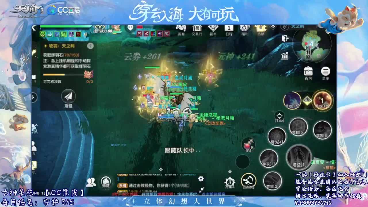 接冒险 接托管 求守护~