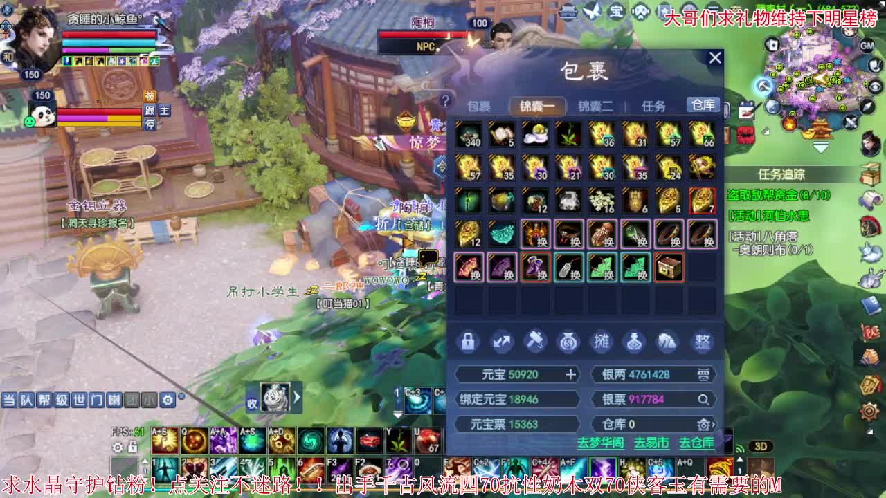 扶我起来 我还能播 第1段