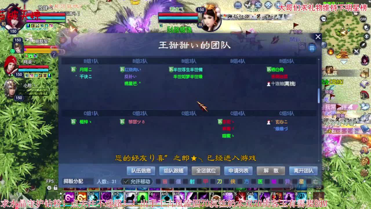 扶我起来 我还能播 第2段