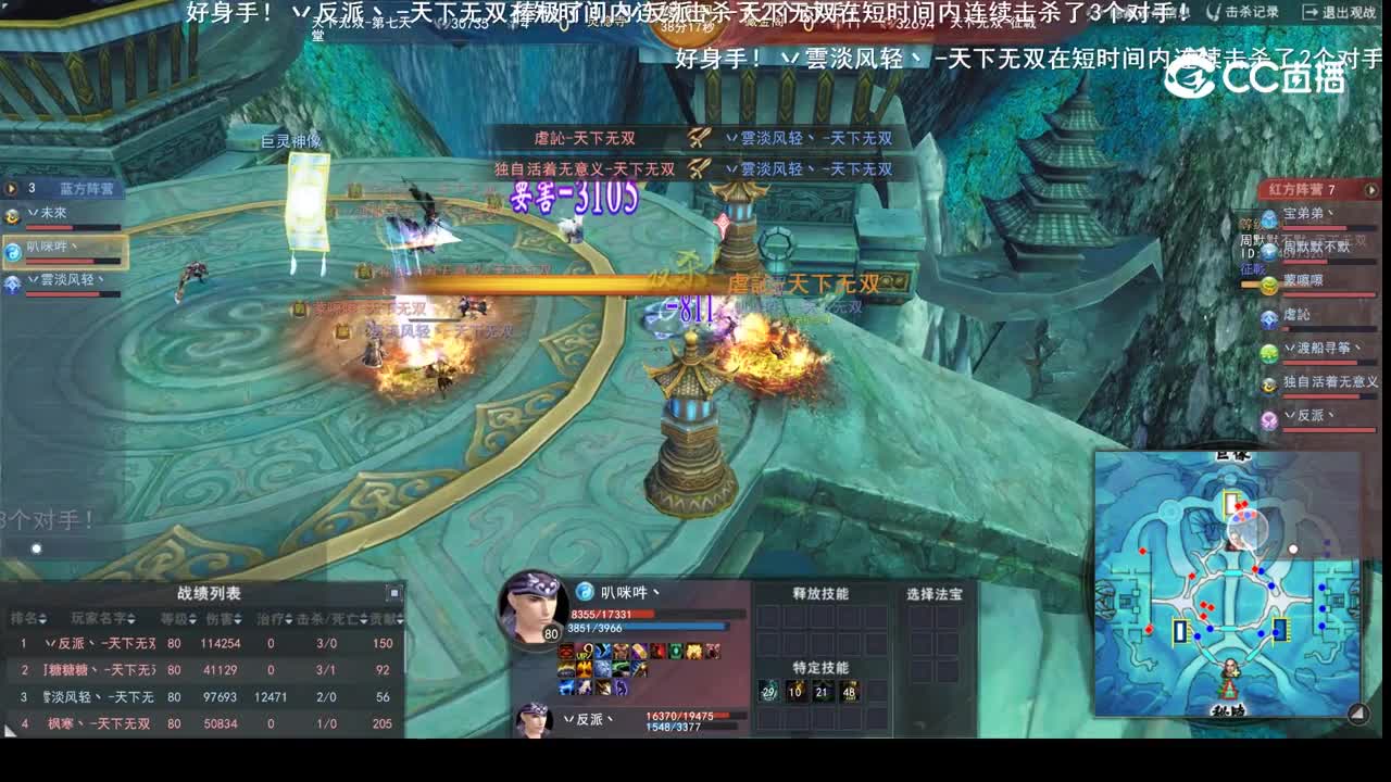 2022伽蓝争霸，征戰VS第七天堂（上）