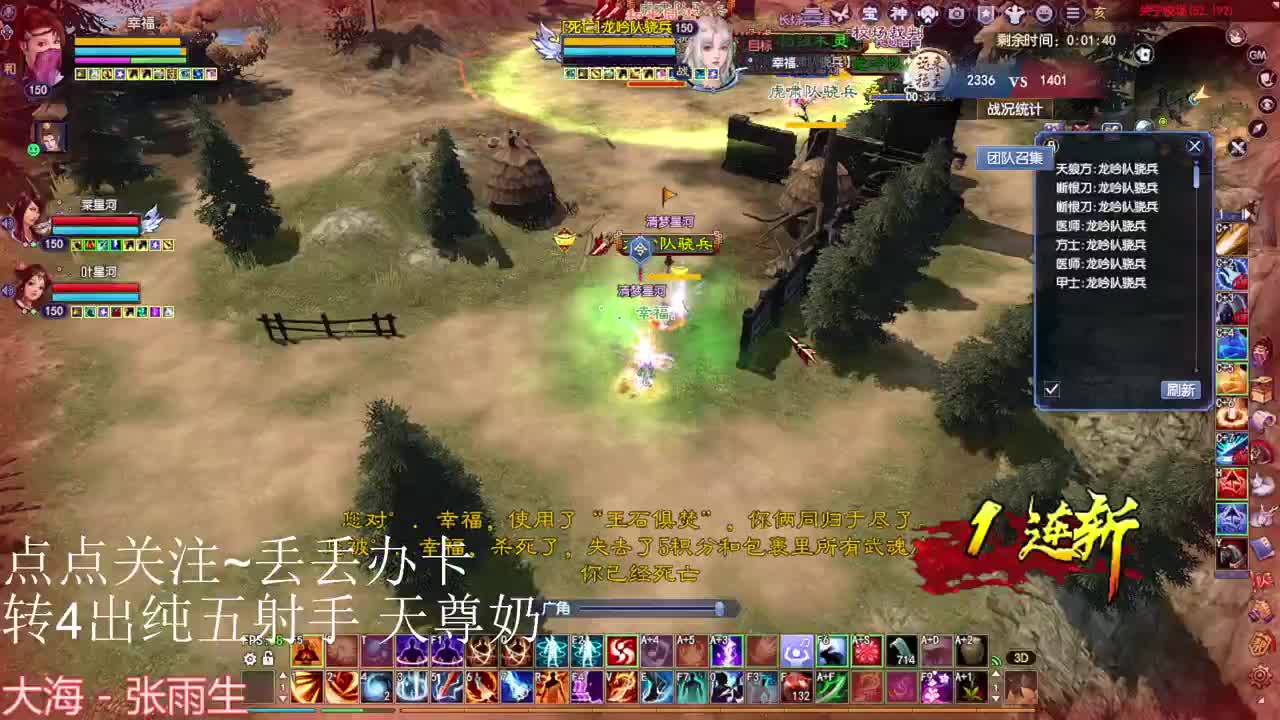 断恨刀关宁 接资源~