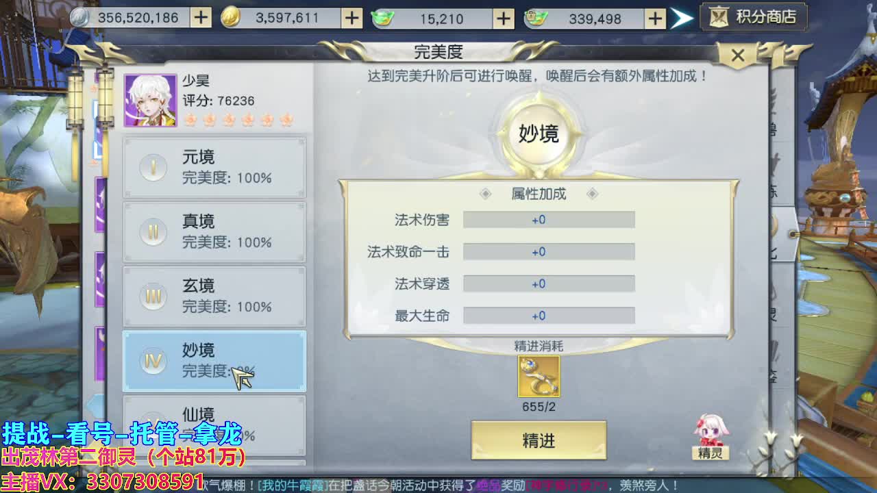 遇见.最好的你们！ 第1段