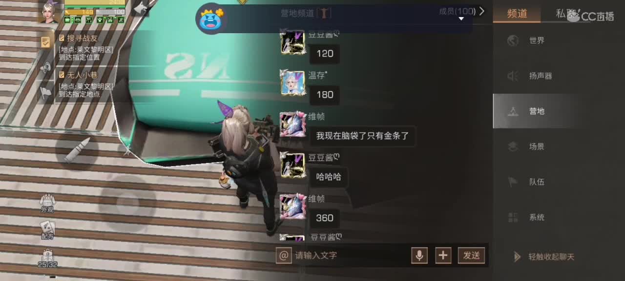 进来唠嗑